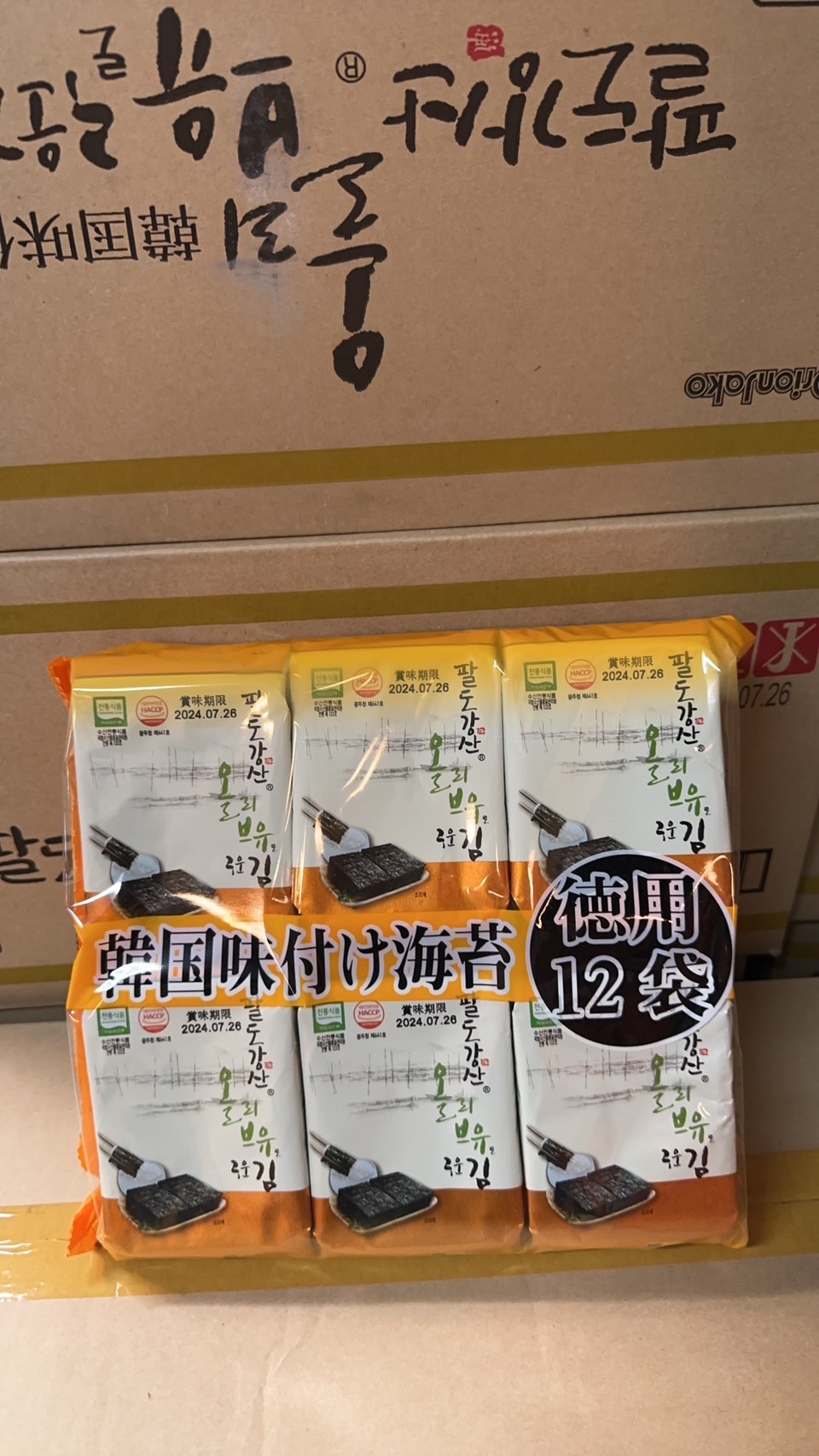 韓國麻油味海苔12小包入